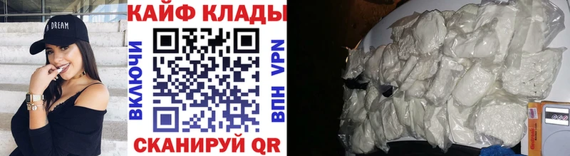 Наркота Анапа Кокаин  Меф мяу мяу  Гашиш  Каннабис 