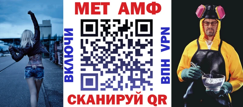 АМФ Premium  Анапа 