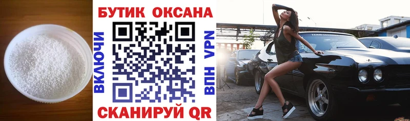 блэк спрут ССЫЛКА  darknet Telegram  БУТИРАТ 1.4BDO  Анапа 