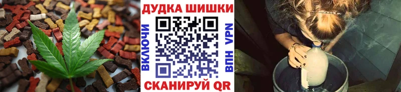 Cannafood марихуана  маркетплейс какой сайт  Анапа  наркошоп 