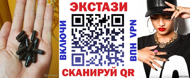 OMG сайт Анапа Ecstasy TESLA сколько стоит