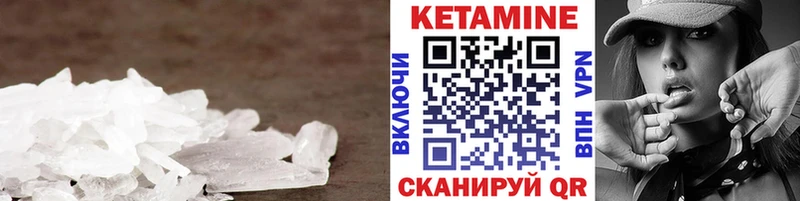 MEGA как зайти  Анапа  КЕТАМИН VHQ  дарнет шоп 