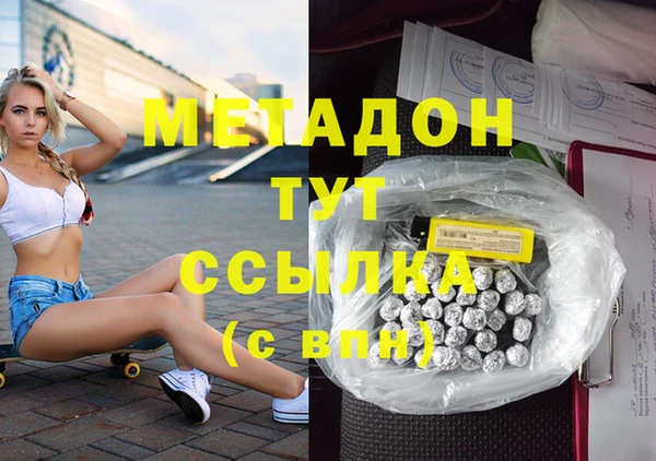 ГАЛЛЮЦИНОГЕННЫЕ ГРИБЫ Сосновоборск