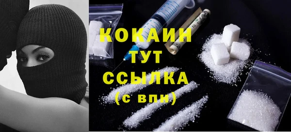 сатива Абдулино