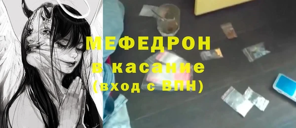 дживик Осинники