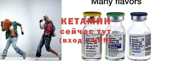 сатива Абдулино