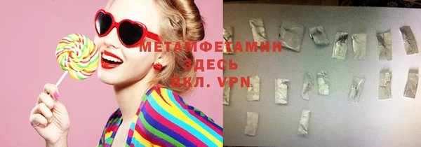 амф Осташков