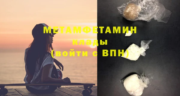 экстази Сосновка