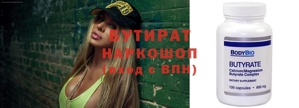 кокаин VHQ Абаза
