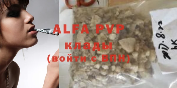 кокаин VHQ Абаза