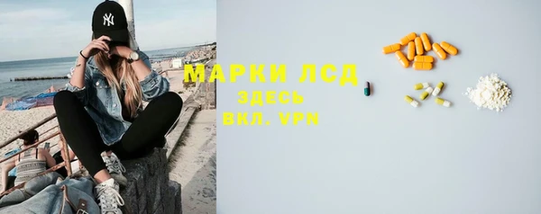 кокаин VHQ Абаза