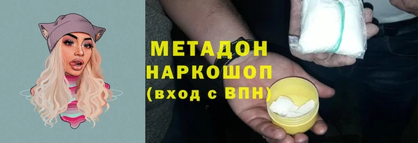 дживик Осинники