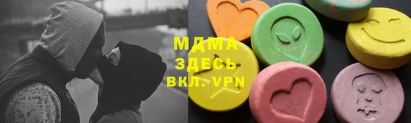 сатива Абдулино