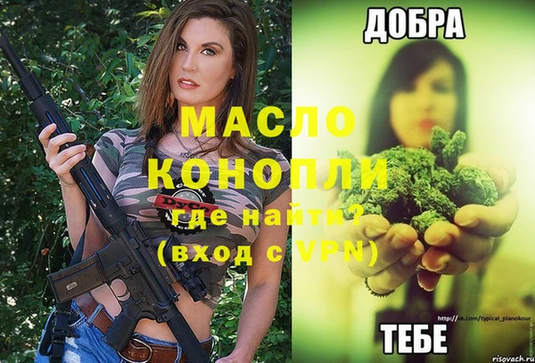 амф Осташков