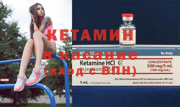сатива Абдулино
