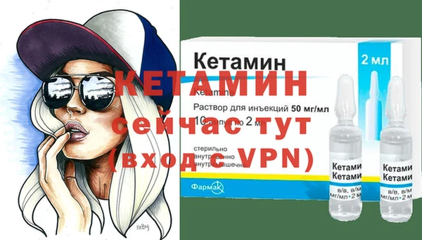 кокаин VHQ Абаза