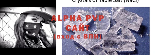 сатива Абдулино