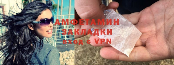 кокаин VHQ Абаза