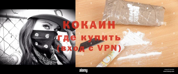 mdma Сосновый Бор