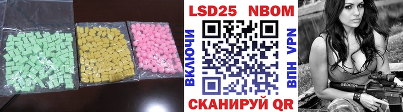 как найти   blacksprut маркетплейс  ЛСД экстази ecstasy  маркетплейс официальный сайт  Анапа 