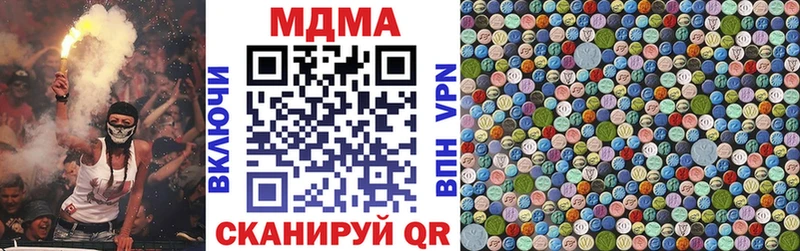 МДМА crystal Анапа