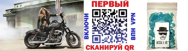 Метамфетамин мет Анапа