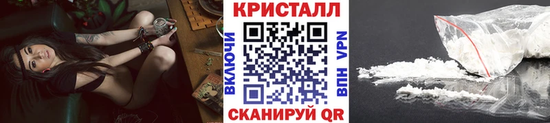 Первитин мет  даркнет сайт  Анапа 