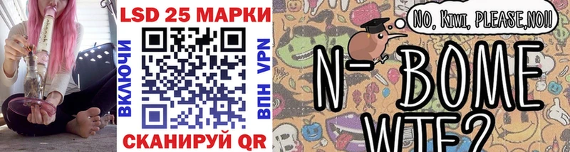 Марки NBOMe 1,8мг  гидра зеркало  Анапа 